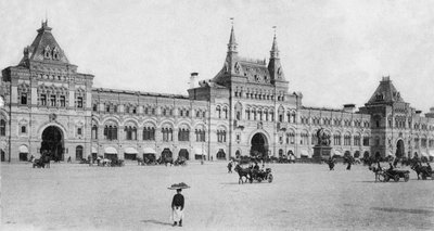 Moscow department store late 19th early 20th century by Vasili Vasilievich Vereshchagin